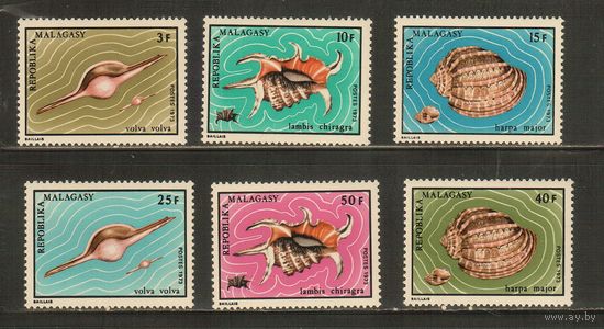 Мадагаскар-1973(Мих.675-680),  ** ,   Морская  Фауна , Раковины(полная серия)