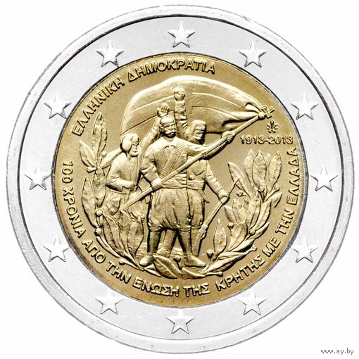Греция 2 евро, 2013 100 лет присоединения Крита UNC из ролла