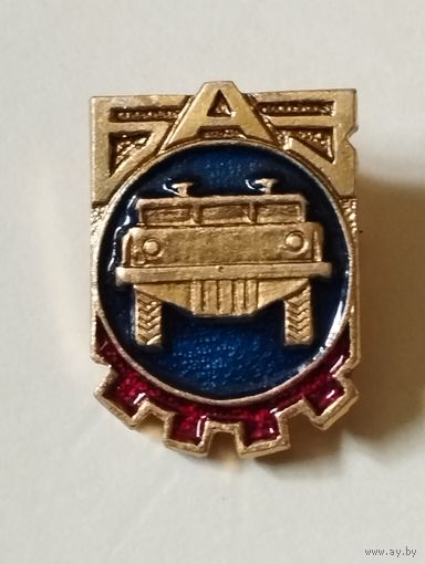 БАЗ ( Брянский автозавод).