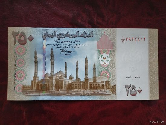 250 риалов Йемен 2009 г.