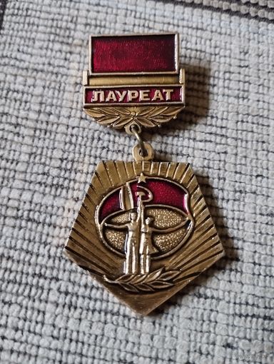 Лауреат.  III Всесоюзный фестиваль народного творчества. Москва.