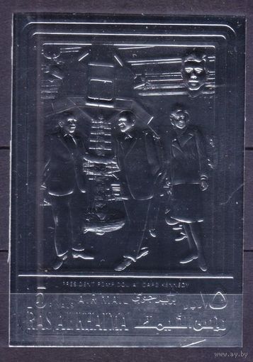 1972 Рас-эль-Хайма 771b серебро Музей Космического центра Кеннеди 25,00 евро