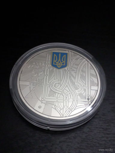 5 гривен Украина "Наш Герб" 2022 год