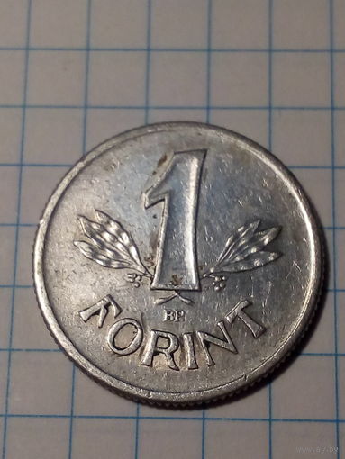 1 форинт Венгрия 1983 год