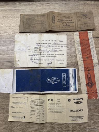 Паспорт.велосипед.цена за все.