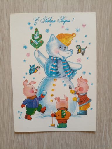 Новаковская Л. С Новым годом!
