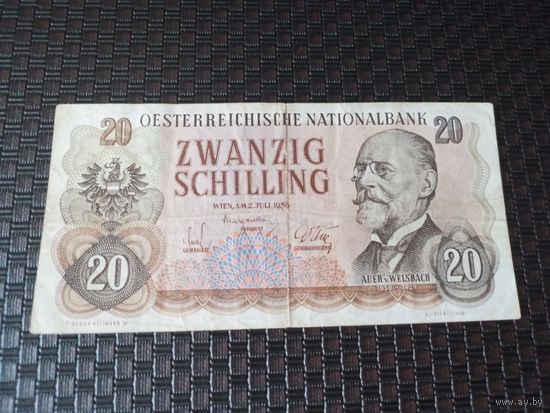 20 шиллингов 1956 ,Австрия