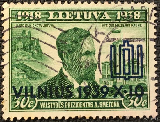 ЦІКАВІЦЬ АБМЕН! 1939, ВІЛЬНЯ ў складзе Літвы