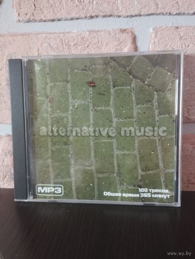 Various - Alternative Music