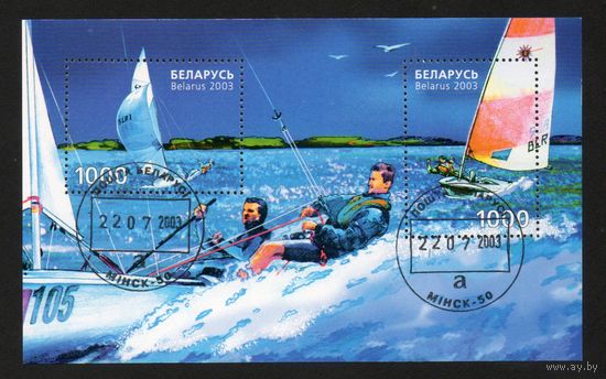 Парусный спорт Беларусь 2003 год (517-518 блок 39) 1 блок