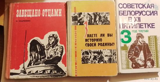 Книги СССР в коллекцию
