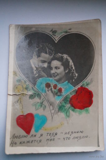 Свадебное фото  1951 года