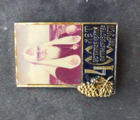 400 лет установления патриаршества на Руси