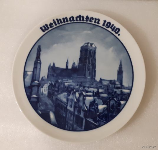 Тарелка декоративная (настольная, настенная) Рождество 1940г. Гданьск, Розенталь