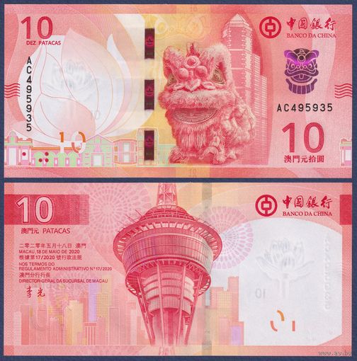 Макао, 10 патака 2024 г., P-W129, UNC