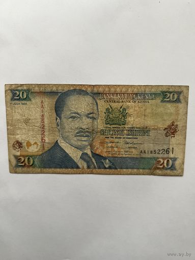 Кения. 20 шиллингов. 1995 год