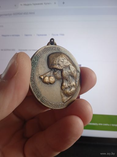 Медаль Германия