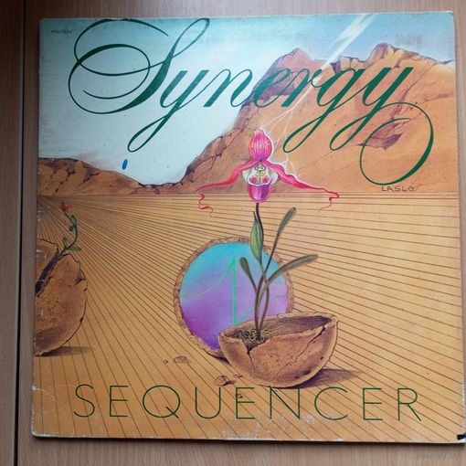 Synergy (Larry Fast) - Sequencer - Passport Records, USA - 1976 г.
