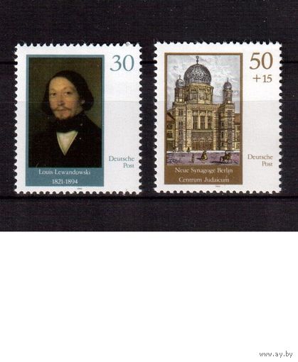 ГДР-1990,(Мих.3358-3359)   **    , Религия, Синагога