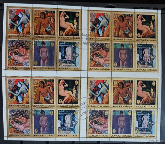 Аджман 1971, Ренуар, Дега, Гоген, Сезанн, ЖИВОПИСЬ, ИСКУССТВО ЛИСТ