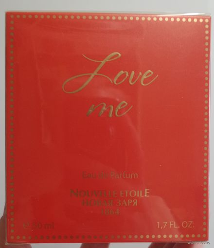 LOVE ME / ЛЮБИ МЕНЯ / Новая Заря. Снятость. Парфюмерная вода. ЗАПЕЧАТАНА          #духи