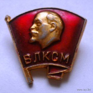 ВЛКСМ