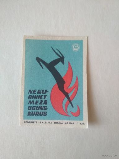 Спичечные этикетки ф.Балтия. Пожарная безопасность в лесу. 1966 год