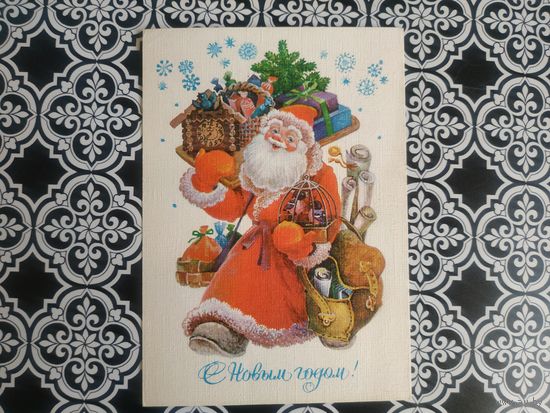 Открытка СССР 1986 год. Прошла почту. Л.Похитонова .Состояние на скане.