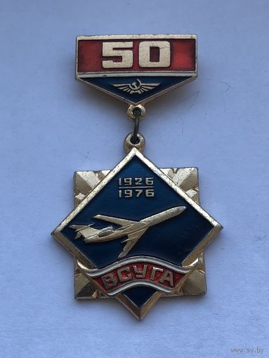 ВС УГА 50 лет