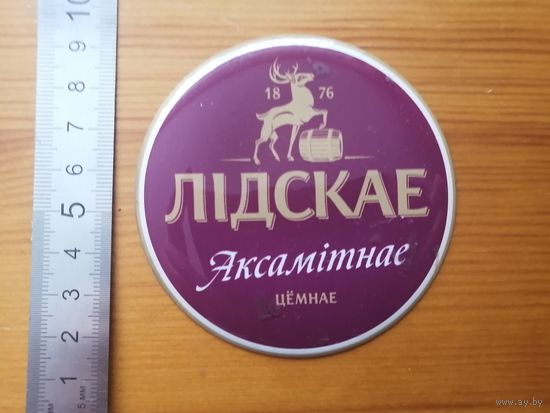 Наклейка на пивную башню Бархатное (тонкая)