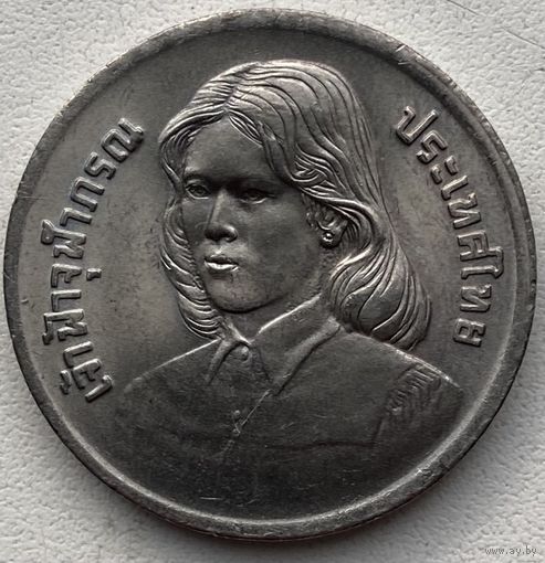 Таиланд 2 бата 1979 г. Выпускной Принцессы Чулабхорн