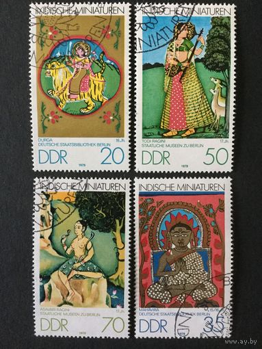 Индийские миниатюры. ГДР,1979,серия 4 марки