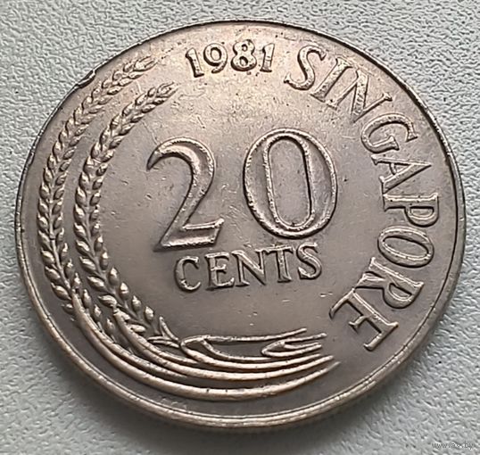 Сингапур 20 центов, 1981.  5-12-39