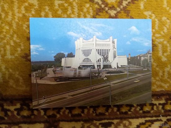 Беларусь открытка чистая Гродно областной драматический театр герб Погоня