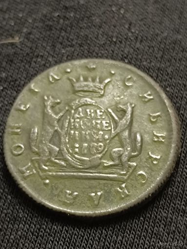 2 коп Сибирские 1779