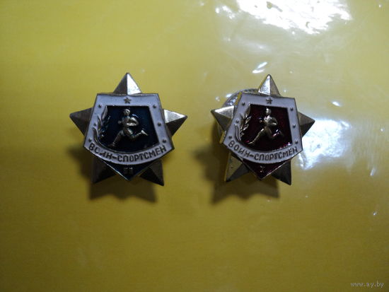 Знак воин-спортсмен 1 и 2 степени СССР