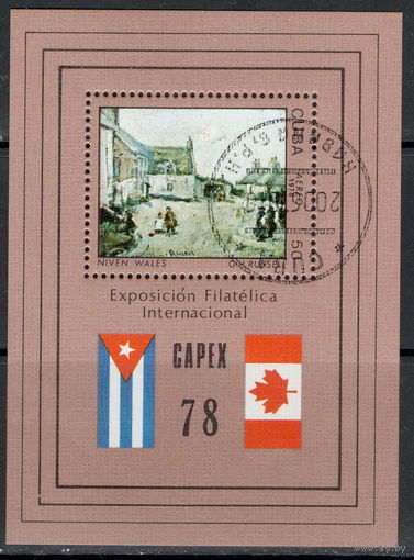 Блок Куба 1978. Международная филателистическая выставка.