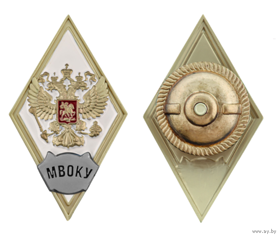 Знак Ромб об окончании МВОКУ Московское Высшее Военное Командное Училище