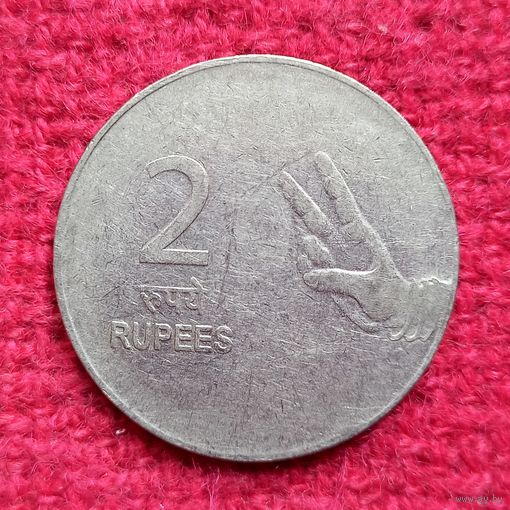 Индия 2 рупия 2007 г. Ал-1