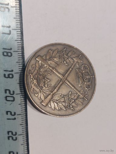 Военный стрелковы знак