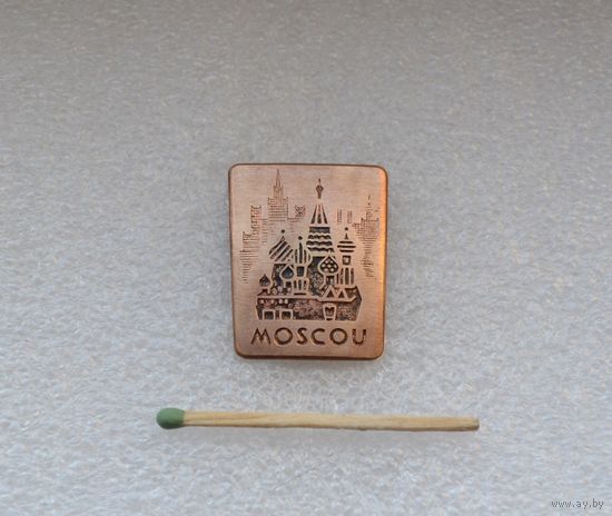 Москва. Тяжелый.