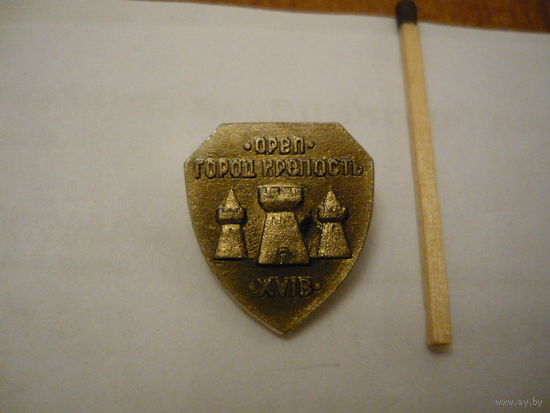 Орел