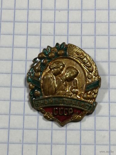 Юный Натуралист