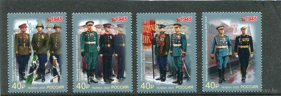 Россия 2025. Форма парада Победы