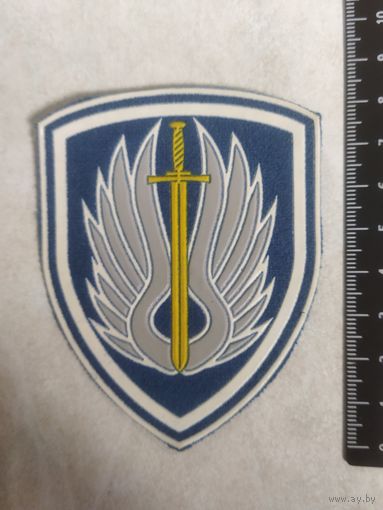 Нарукавный знак. 483 отдельный батальон охраны и обслуживания ВВС.