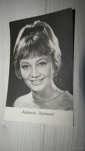 Открытка "Актёры кино СССР"
