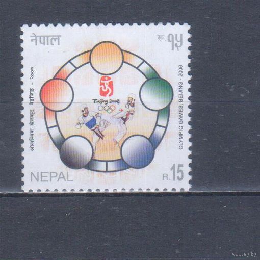 [799] Непал 2008. Спорт.Таэквондо.Летние Олимпийские игры. Одиночный выпуск. БЕЗ КЛЕЯ.