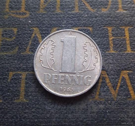 1 пфенниг 1963 (A) Германия ГДР #10