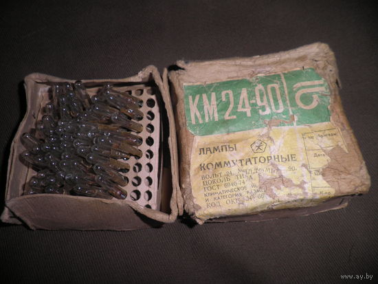 Лампы коммутаторные КМ 24-90 новые,в коробке,более 60 шт.