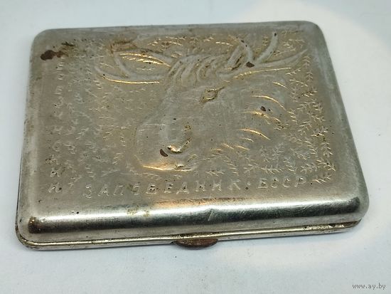 Портсигар заповедник БССР